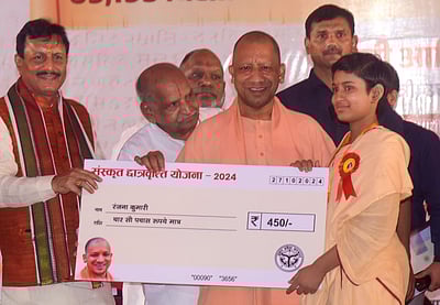 சமஸ்கிருதம் படிக்கும் மாணவர்களுக்கு உதவித்தொகை வழங்கும் திட்டம் தொடக்கம்!
