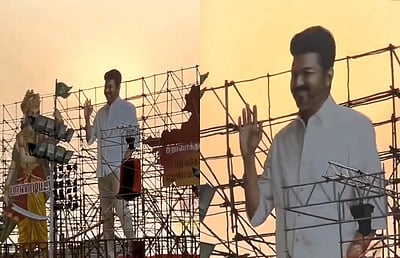 தவெக மாநாடு: விஜய்க்காக உருவான பாடல் இன்று வெளியீடு!