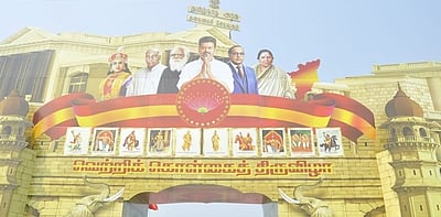 தொடங்கியது தவெக மாநாடு!