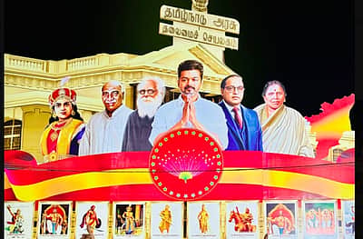 தவெக மாநாட்டில் ஒலித்த  பாடல்கள்! 