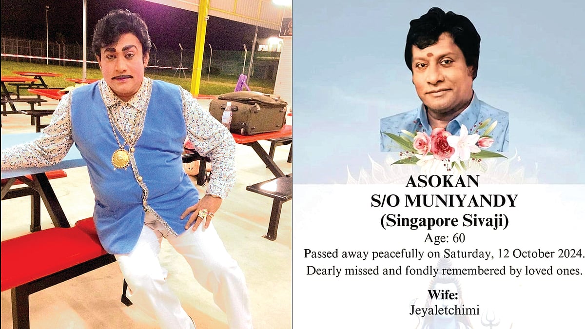 சிங்கப்பூர் சிவாஜி...