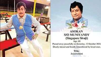 சிங்கப்பூர் சிவாஜி...