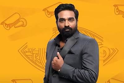 பிக் பாஸ் 8: இந்த வாரம் வைல்டு கார்டு என்ட்ரி? போட்டியாளர்கள் யார்?