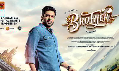 பிரதர் வெளியாவதில் சிக்கல்?