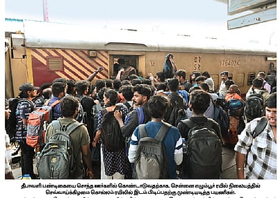 பேருந்து, ரயில் நிலையங்களில் கூட்ட நெரிசல்: சென்னையில் போக்குவரத்து பாதிப்பு