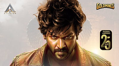 ராகவா லாரன்ஸின் 25-ஆவது படம்..! கால பைரவா போஸ்டர்! 