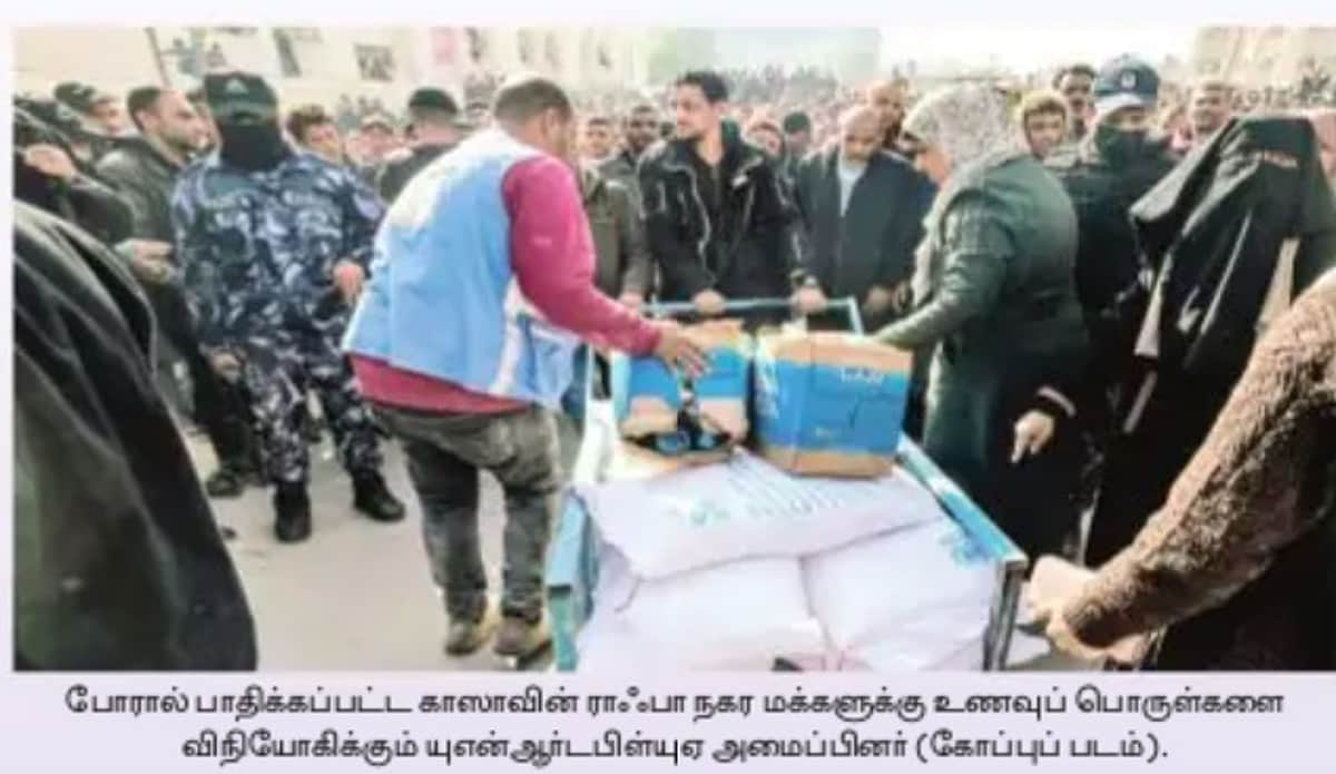 News image