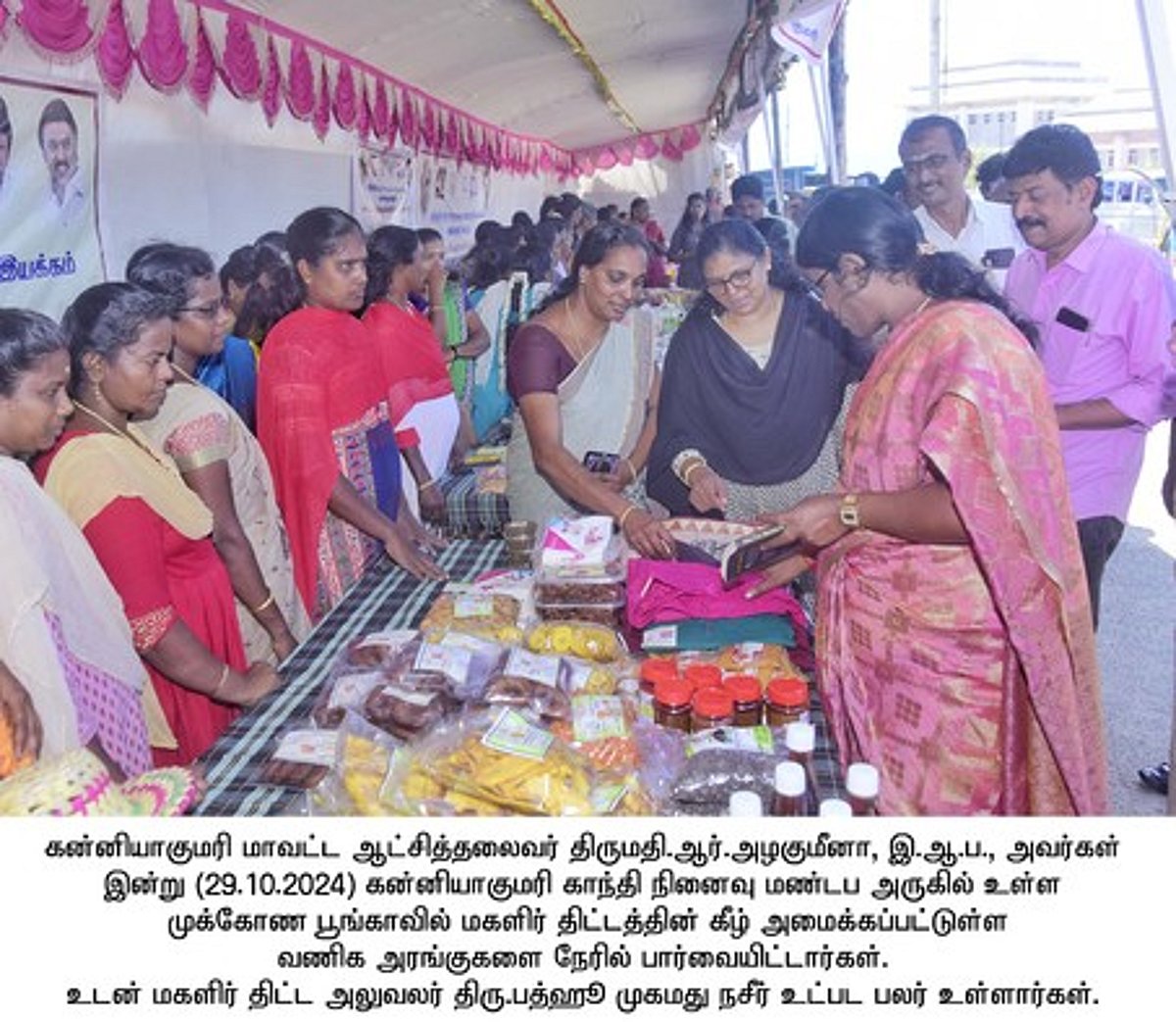 News image