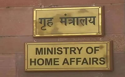 குடியரசுத் தலைவருக்கு காலக்கெடு: மறுஆய்வு மனு தாக்கல் செய்ய மத்திய அரசு பரிசீலனை