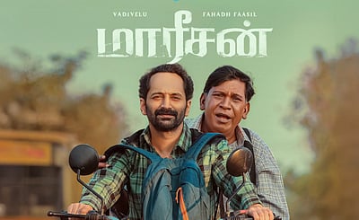 ஃபஹத் ஃபாசில், வடிவேலுவின் மாரீசன் போஸ்டர்!