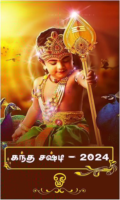 12 ராசிக்காரர்களும் வழிபட வேண்டிய முருகன் கோயில்!