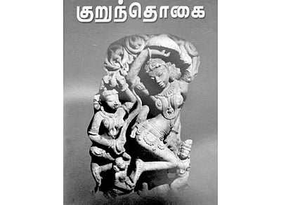 உணர்வின் வண்ணங்கள் 