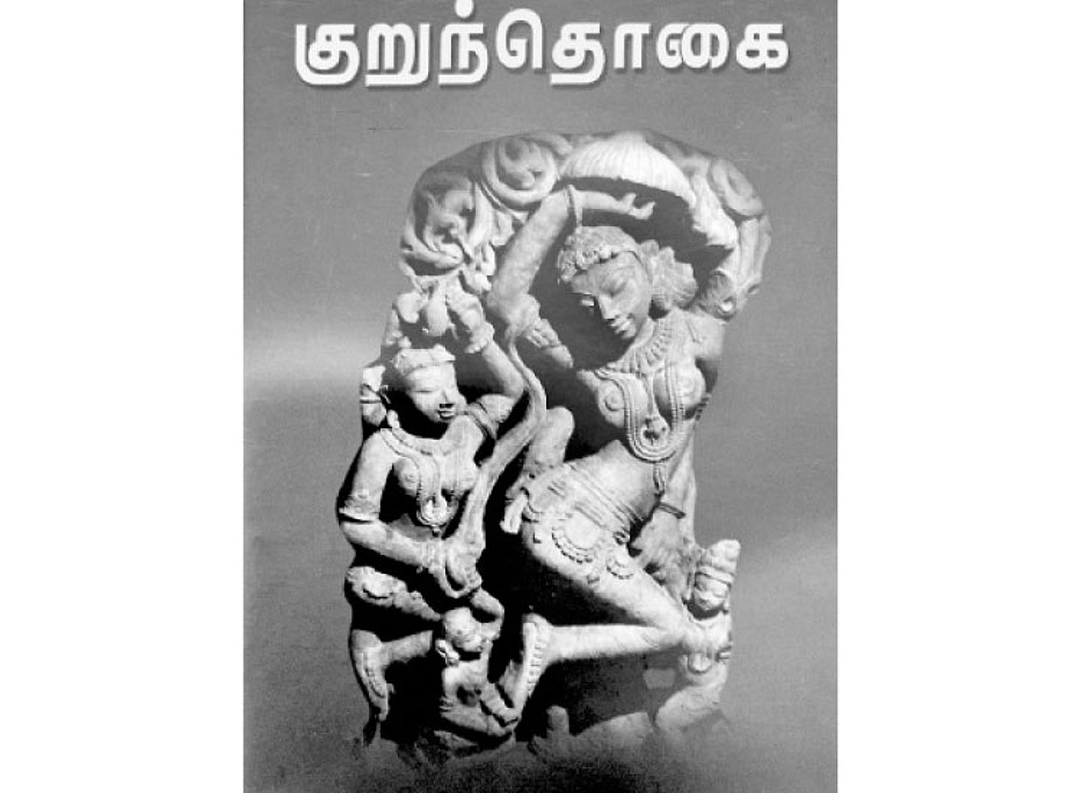 உணர்வின் வண்ணங்கள்