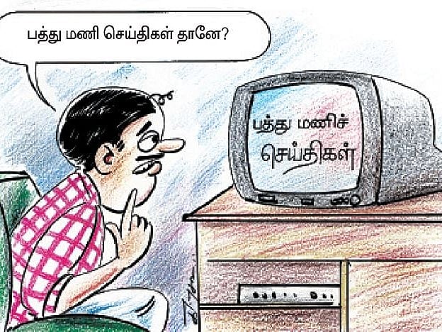 வன்னமும் வண்ணமும், கன்னனும் கண்ணனும்... பிழையற்ற தமிழ் அறிவோம்! - 27