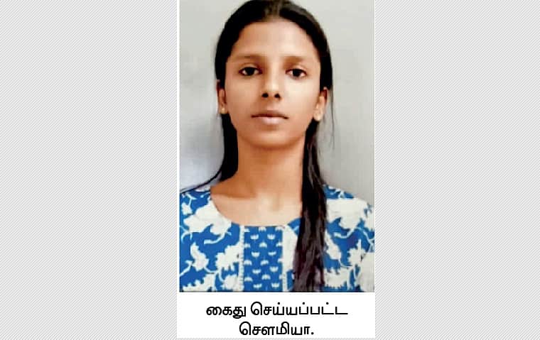 News image