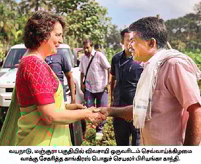 தில்லியில் தங்குவதை வயநாடு மக்கள் ஏற்றுக்கொள்வார்கள்: பிரியங்கா காந்தி