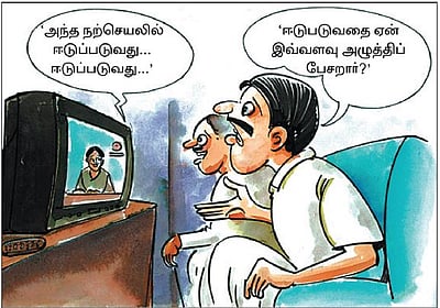 ஒருமை பன்மையும் உச்சரிப்புப் பிழைகளும் - பிழையற்ற தமிழ் அறிவோம்! – 36