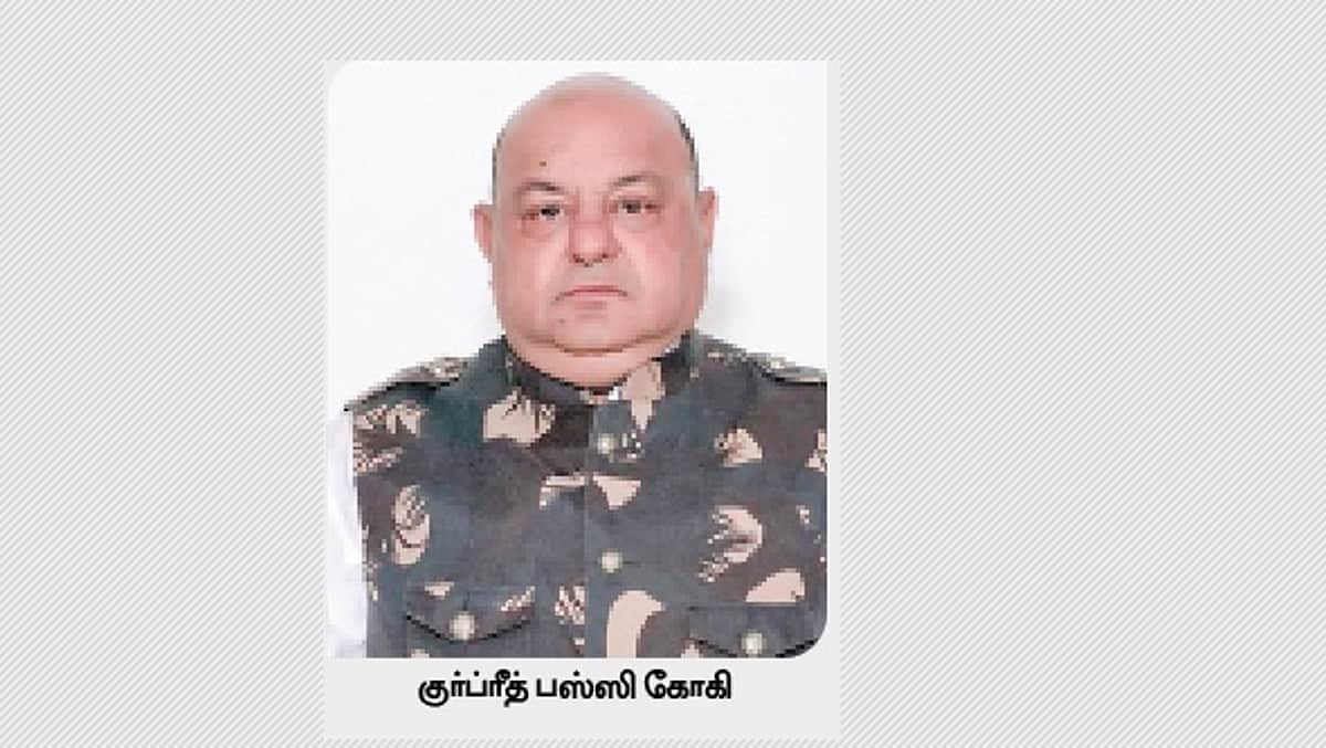 தெரியுமா சேதி...?