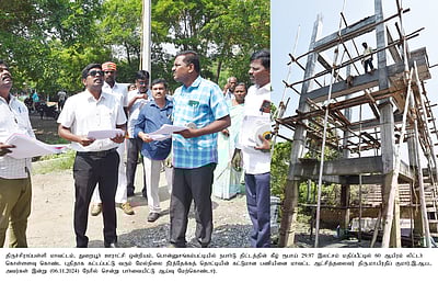 துறையூா் பகுதியில் ஆய்வு