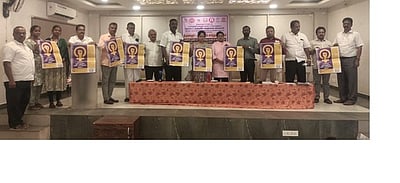 பணியிடத்தில் பெண்கள் பாதுகாப்பு கருத்தரங்கம்