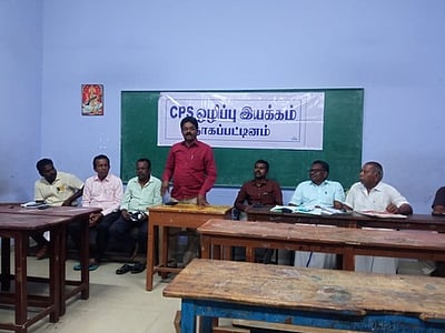 சிபிஎஸ் ஒழிப்பு இயக்க அமைப்புக் கூட்டம்