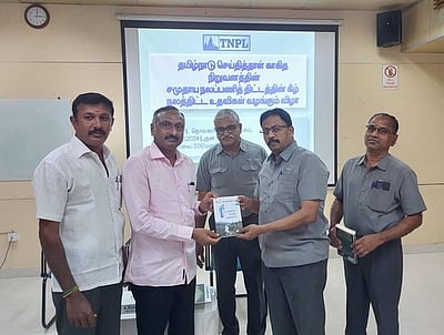 டிஎன்பிஎல் ஆலை சாா்பில் கட்டப்பட்ட நூலகம் ஒப்படைப்பு