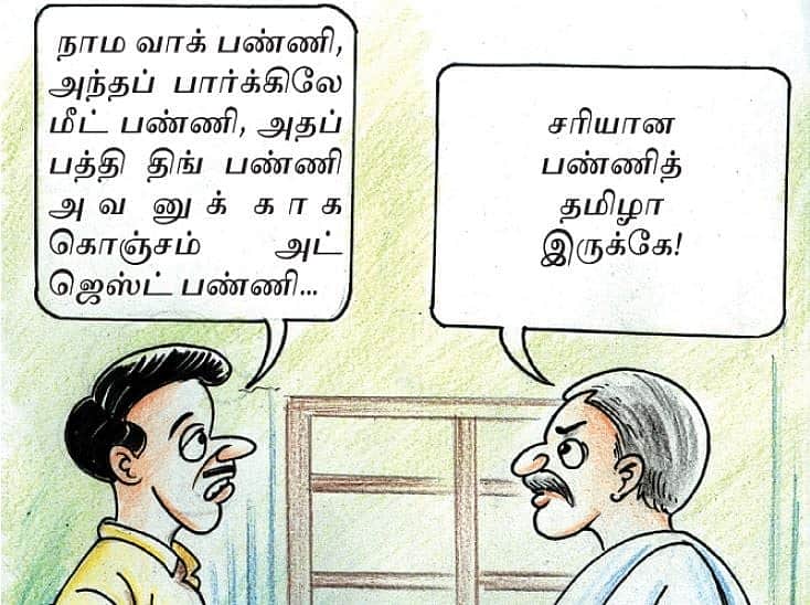 News image