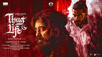 தக் லைஃப் - வெளியீட்டுத் தேதி டீசர்!