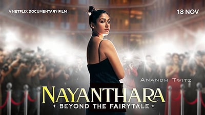 நயன்தாராவின் திருமண விடியோ டிரெய்லர்!