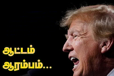 சொல்லப் போனால்... டிரம்ப் ஆட்டம் ஆரம்பம்!