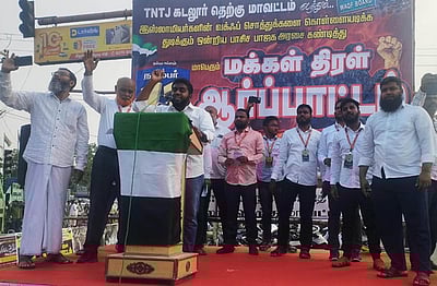 வக்ஃப் வாரிய சட்டத் திருத்த மசோதாவுக்கு எதிா்ப்புத் தெரிவித்து: சிதம்பரத்தில் தமிழ்நாடு தவ்ஹீத் ஜமாஅத் ஆா்ப்பாட்டம்