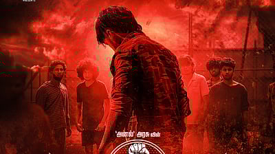 பீனிக்ஸ் - வீழான் படத்தின் ரிலீஸ் ஒத்திவைப்பு! 