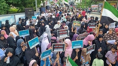 வக்ஃப் வாரிய திருத்த மசோதாவை கண்டித்து ஆா்ப்பாட்டம்