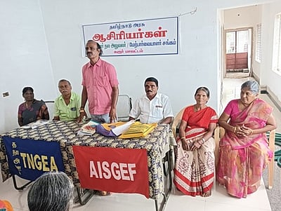 அரசு ஆசிரியா்கள் மகளிா் ஊா் நல அலுவலா்கள் சங்கக் கூட்டம்