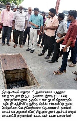 துணிக் கடைகள், ஹோட்டல்களில் மாநகராட்சி ஆணையா் ஆய்வு: விதிமீறிய நிறுவனங்களுக்கு அபராதம்