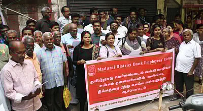 வங்கி ஊழியா்கள் ஆா்ப்பாட்டம்