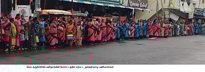 அங்கன்வாடி ஊழியா்கள் மனிதச் சங்கிலி போராட்டம்