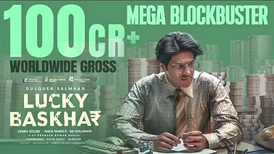 ரூ. 100 கோடி பட்டியலில் இணைந்த துல்கர் சல்மான்!