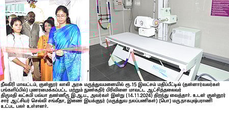 News image