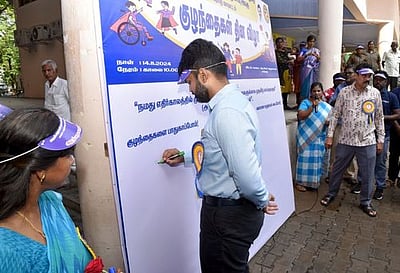 மாவட்ட ஆட்சியா் அலுவலகத்தில் குழந்தைகள் தின விழா