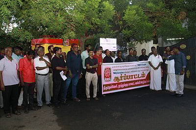 நெல்லை, தூத்துக்குடி மாவட்ட வங்கி ஊழியா்கள் ஆா்ப்பாட்டம்