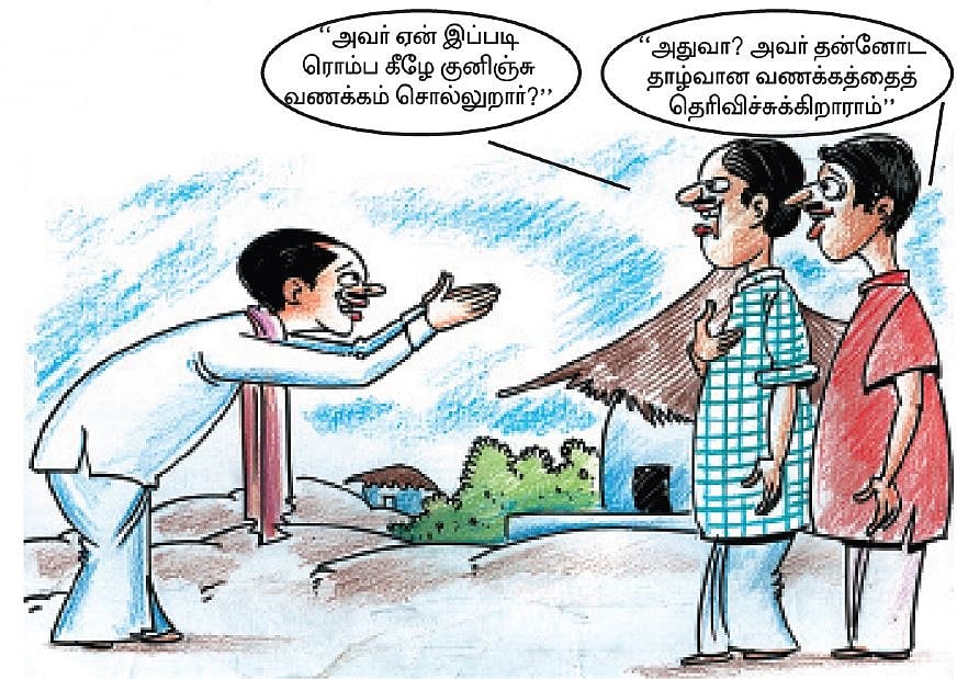 தமிழின் தனித்தன்மை கெடாதிருக்க.. - பிழையற்ற தமிழ் அறிவோம்! – 37