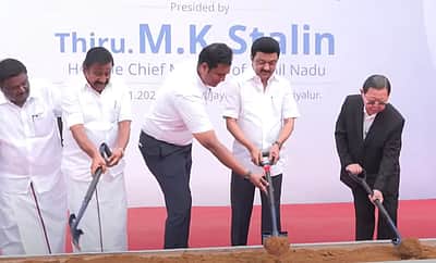 15,000 பேருக்கு வேலை: காலணி தொழிற்சாலைக்கு அடிக்கல் நாட்டினார் முதல்வர்!