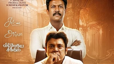 ராஜாகிளி ரிலீஸ் தேதி! 