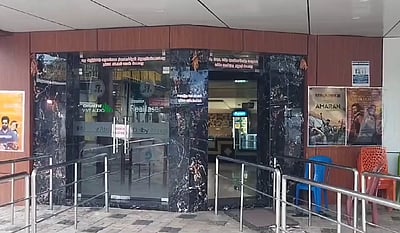 'அமரன்' படம்: நெல்லை திரையரங்கில் பெட்ரோல் குண்டு வீச்சு!