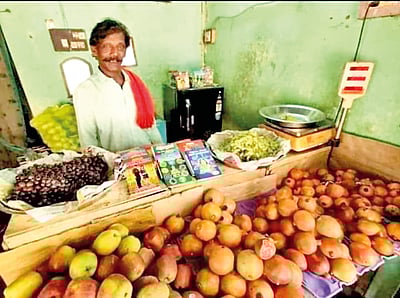 பழங்கள் வாங்கினால் பரிசு!