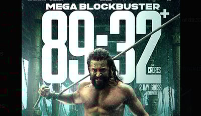 ரூ. 100 கோடியை நெருங்கும் கங்குவா வசூல்!