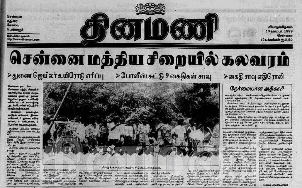 News image