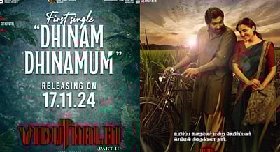 இளையராஜா குரலில் தினம் தினமும் பாடல்!