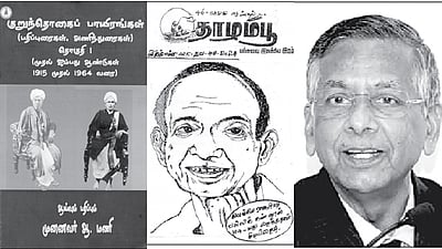 இந்த வாரம் கலாரசிகன் - 17-11-2024